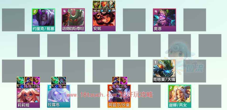 云顶之弈s11神谕95阵容攻略