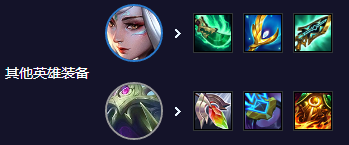 金铲铲之战s11高斗舞仙可酷伯阵容怎么搭配