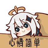 原神宵宫最新2022表情包有哪些