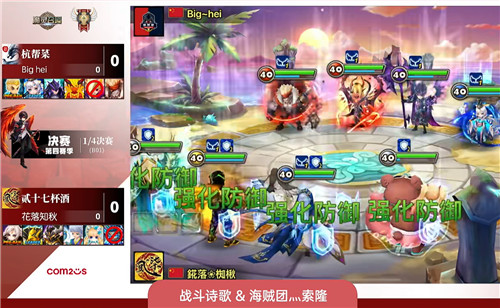 《魔灵召唤》十周年：结缘游戏，共创美好人生