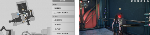 崩坏星穹铁道林中小屋成就怎么获得-崩坏星穹铁道林中小屋成就攻略