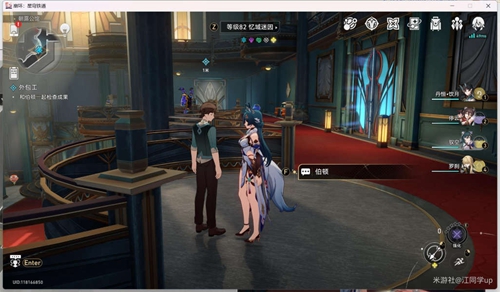 崩坏星穹铁道筑梦工业化成就怎么做