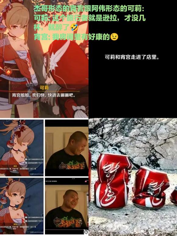 原神宵宫最新2022表情包有哪些