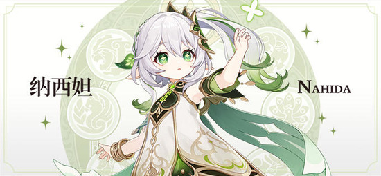 原神纳西妲突破材料有哪些