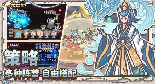 当神奇光芒落下哪个英灵厉害