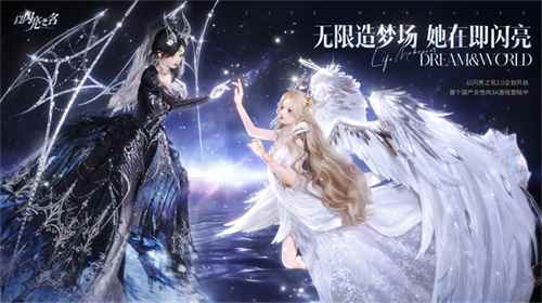 首个国产女性向3A游戏