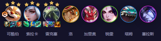 金铲铲之战s11高斗舞仙可酷伯阵容怎么搭配