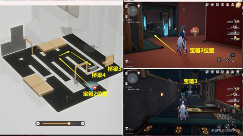 崩坏星穹铁道筑梦工业化成就怎么做