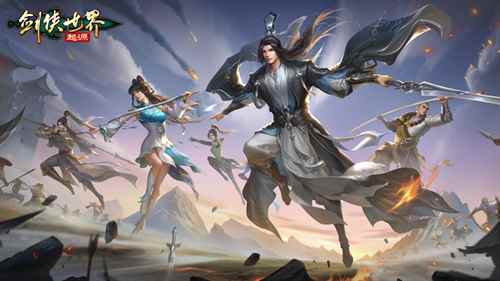 无差别小队竞技