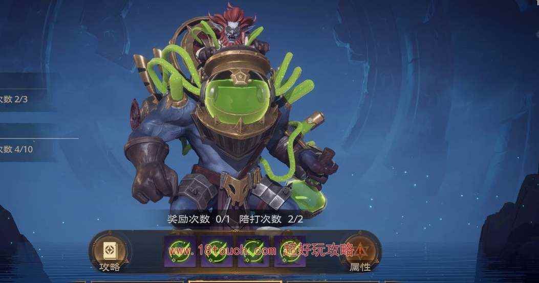 塔瑞斯世界合成博士打法机制攻略