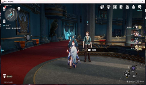 崩坏星穹铁道筑梦工业化成就怎么做