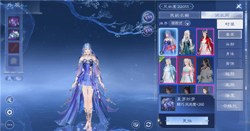 《倩女幽魂》手游3月新版本来袭，清明活动共迎春归，高难副本天门试炼待君来战！