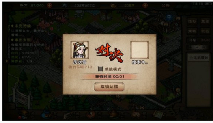 烟雨江湖弈剑传人天赋怎么得(烟雨江湖弈剑传人天赋获得方法)