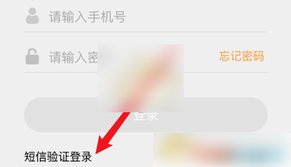 中油好客app如何自助加油