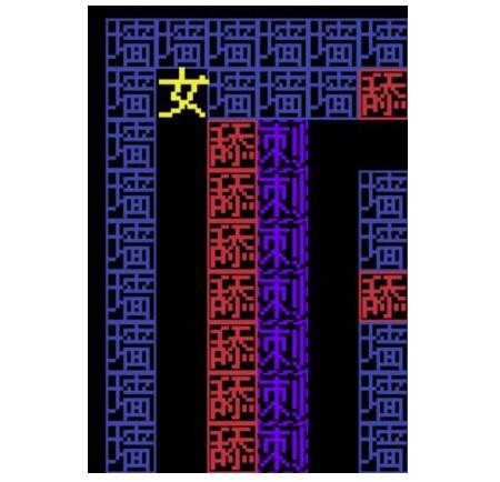 文字的世界为什么追我移动女到门怎么过