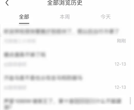 百度贴吧app怎么看相册