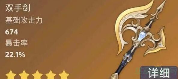 原神裁断突破材料需要什么-原神裁断突破材料一览