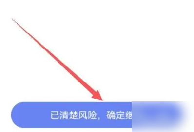 百度贴吧app怎么办注销