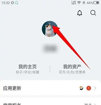 荣耀应用商店怎么办退出