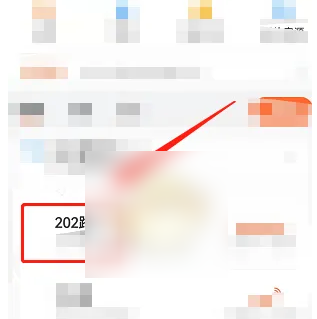 掌上公交车如何查询车次-掌上公交查询发车时刻表方法
