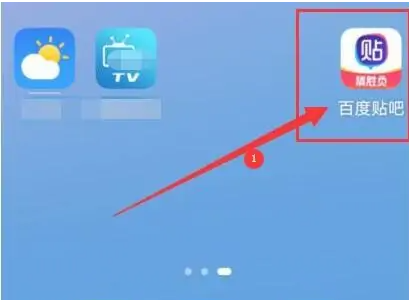 百度贴吧app怎么办注销-百度贴吧app注销方法介绍