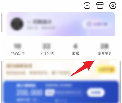 百度贴吧app怎么看相册