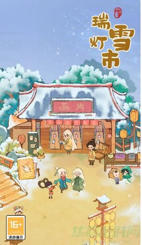 桃源深处有人家麻花任务怎么做-桃源深处有人家麻花通过攻略