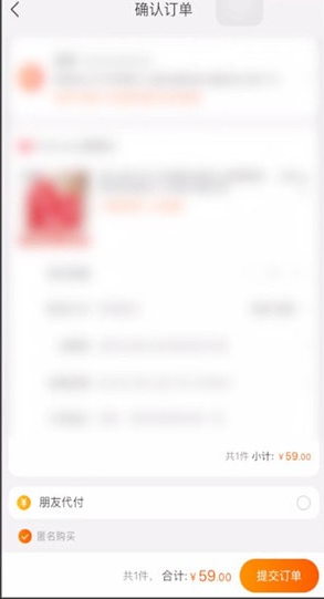 淘宝联盟怎么领券