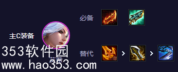 金铲铲之战S11青瓷寒冰阵容怎么搭配-金铲铲之战寒冰阵容搭配