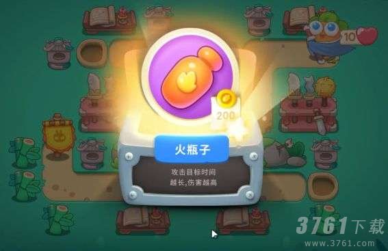 保卫萝卜4第13关如何过-13关攻略介绍