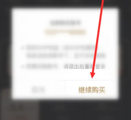 顺丰速运app怎么办会员