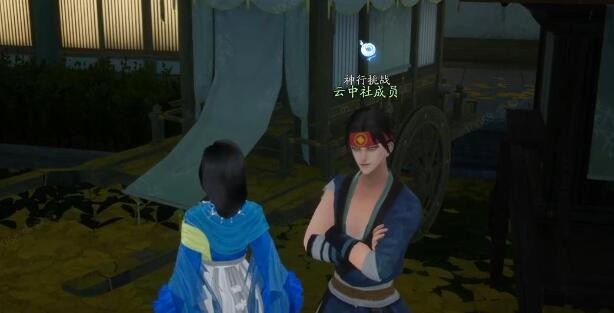 射雕博物百科无定坊鸱吻答案是什么