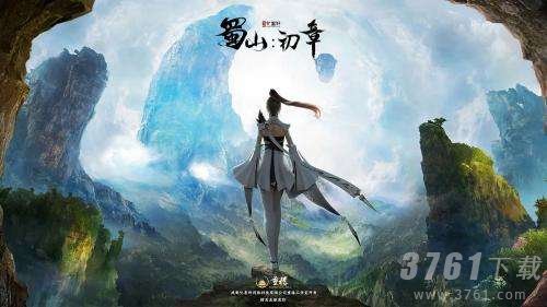 蜀山初章天灵根怎么选择-蜀山初章天灵根选择方法