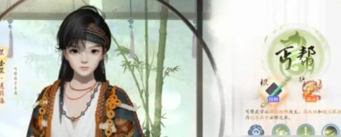 射雕手游怎么换职业-射雕职业切换及门派选择技巧方法说明