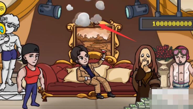 抖个大包袱花光十个亿怎么过