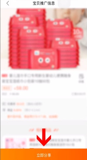 淘宝联盟怎么领券