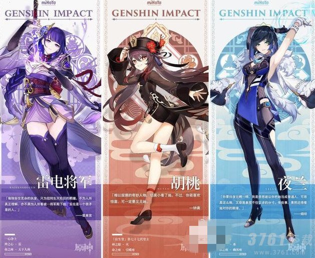 原神哪些角色比较厉害-3.3最新角色强度排行