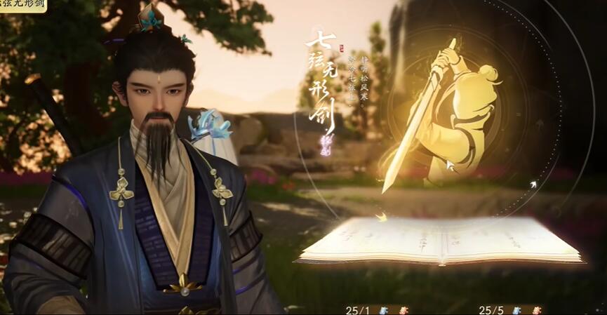 射雕马钰怎么结实