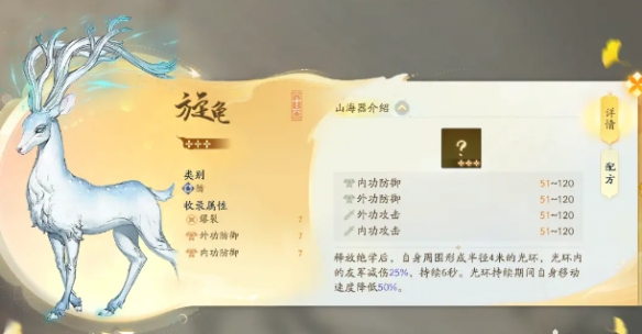 射雕手游侠侍自选礼包选哪个好