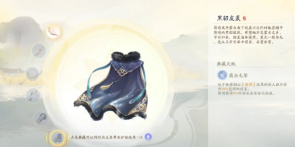 射雕手游侠侍自选礼包选哪个好