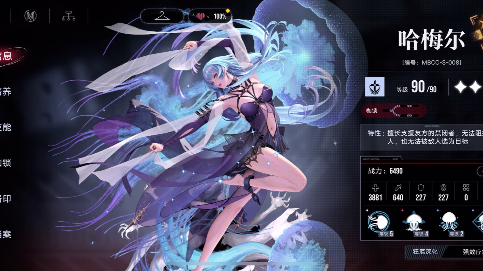 无期迷途新手角色培养推荐