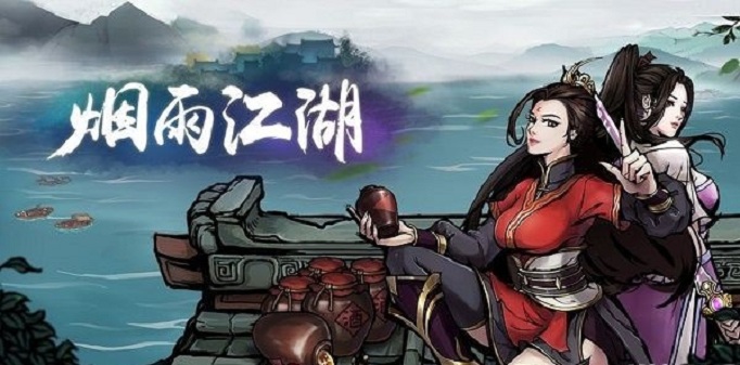 烟雨江湖符箓术怎么获得(烟雨江湖符箓术获取攻略)