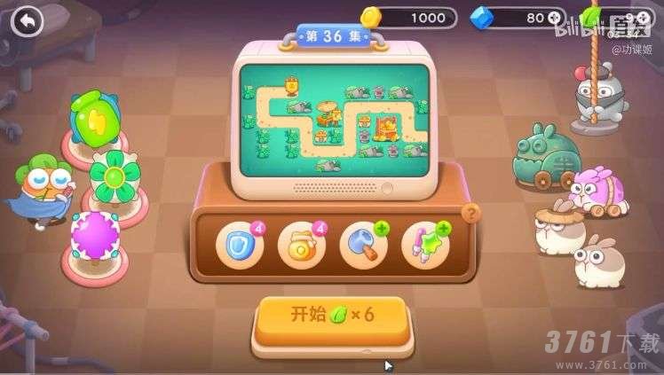 保卫萝卜4第36关怎么过-第36关通关秘籍