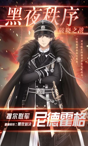 《奇迹暖暖》破晓之战混沌对决阵容搭配,奇迹暖暖破晓之战第三期怎么搭配