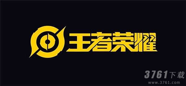 王者荣耀,单机模式,入口消失原因