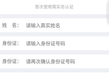 掌上公交怎么办公交卡