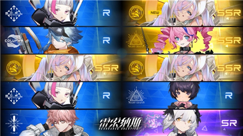 《雷索纳斯》新秀“妮蔻拉”