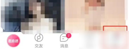 九秀直播如何隐身