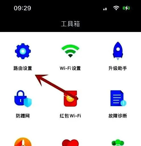 小米WiFi