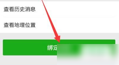悦动圈怎么同步微信呢